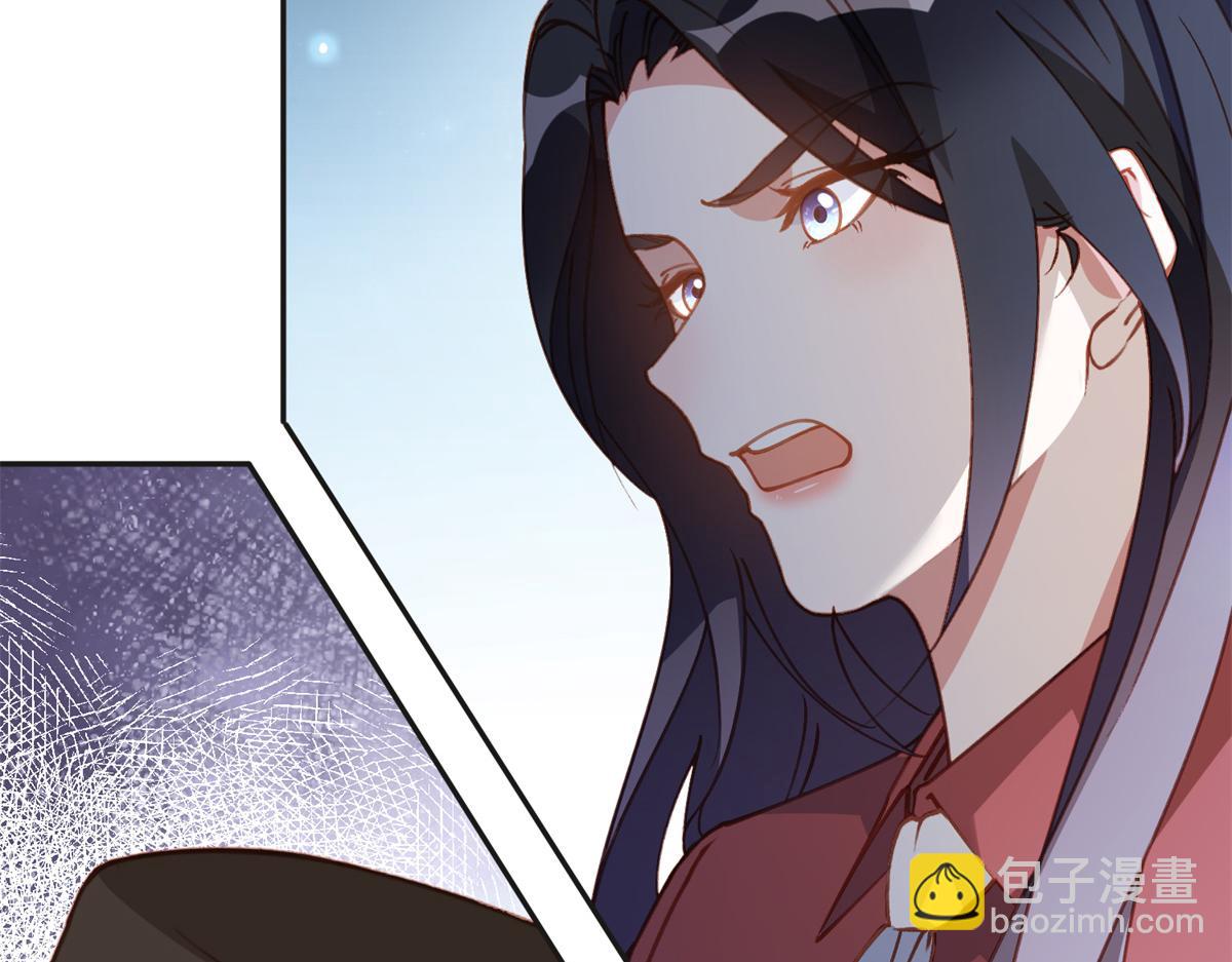 143 夏星河你还不出来？(1/2)-第144话