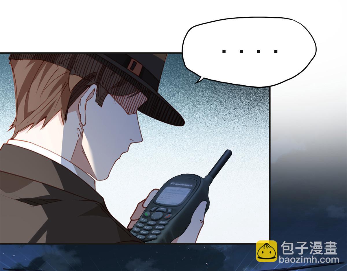 143 夏星河你还不出来？(1/2)-第144话