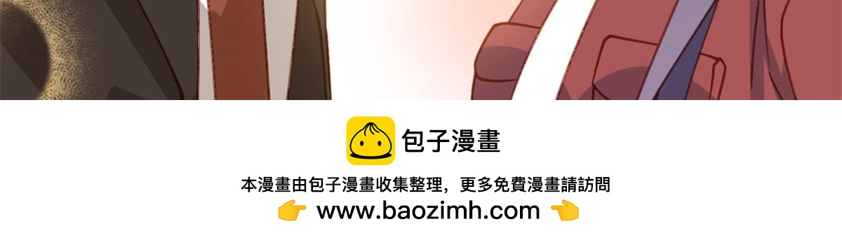 143 夏星河你还不出来？(1/2)-第144话