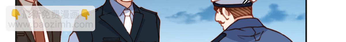 143 夏星河你还不出来？(1/2)-第144话