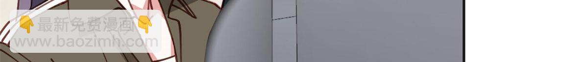 145 为什么和她离婚？(1/2)-第146话