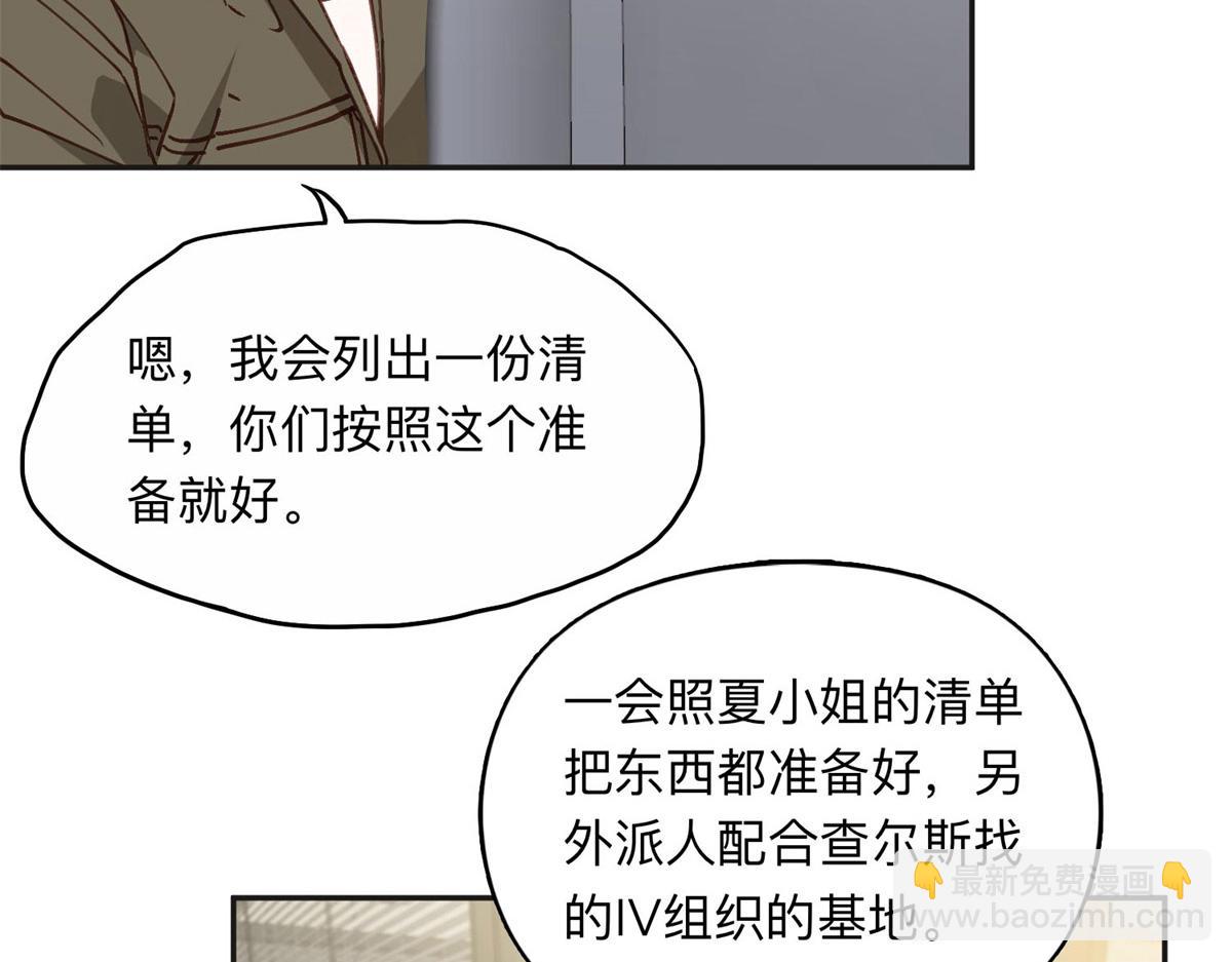 145 为什么和她离婚？(1/2)-第146话