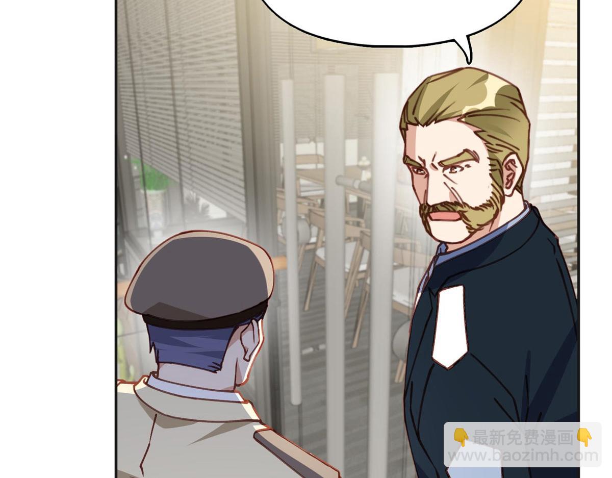 145 为什么和她离婚？(1/2)-第146话