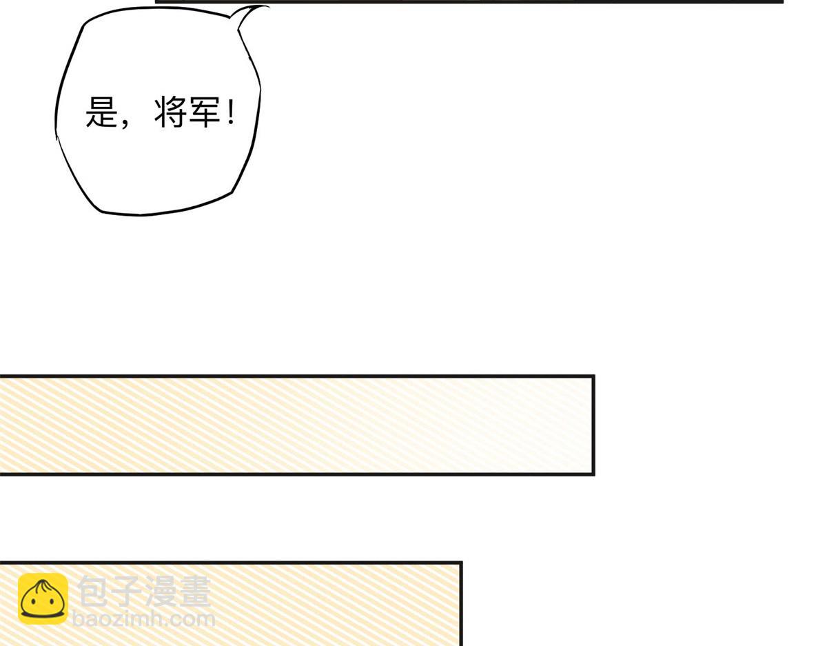 145 为什么和她离婚？(1/2)-第146话