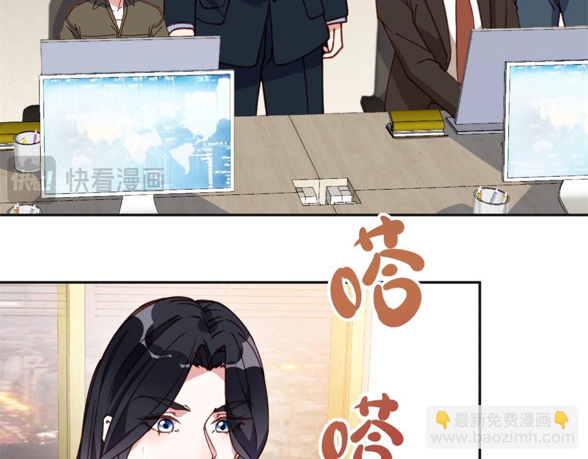 145 为什么和她离婚？(1/2)-第146话