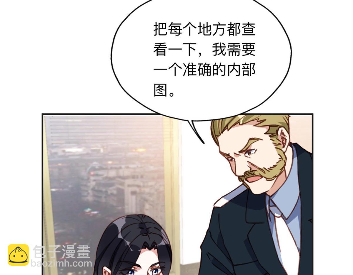 145 为什么和她离婚？(1/2)-第146话