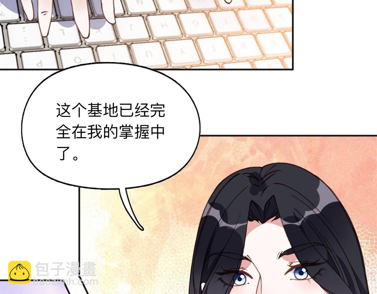 145 为什么和她离婚？(1/2)-第146话