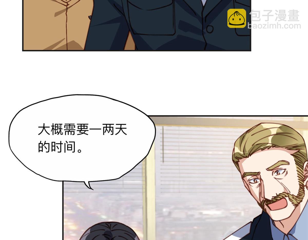 145 为什么和她离婚？(1/2)-第146话