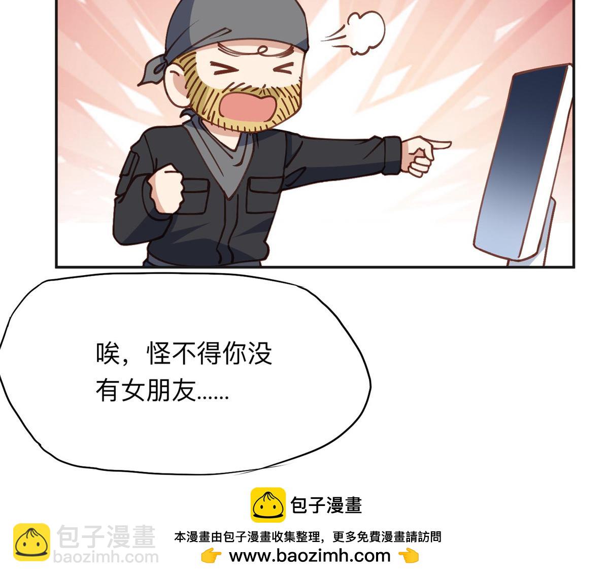 145 为什么和她离婚？(1/2)-第146话