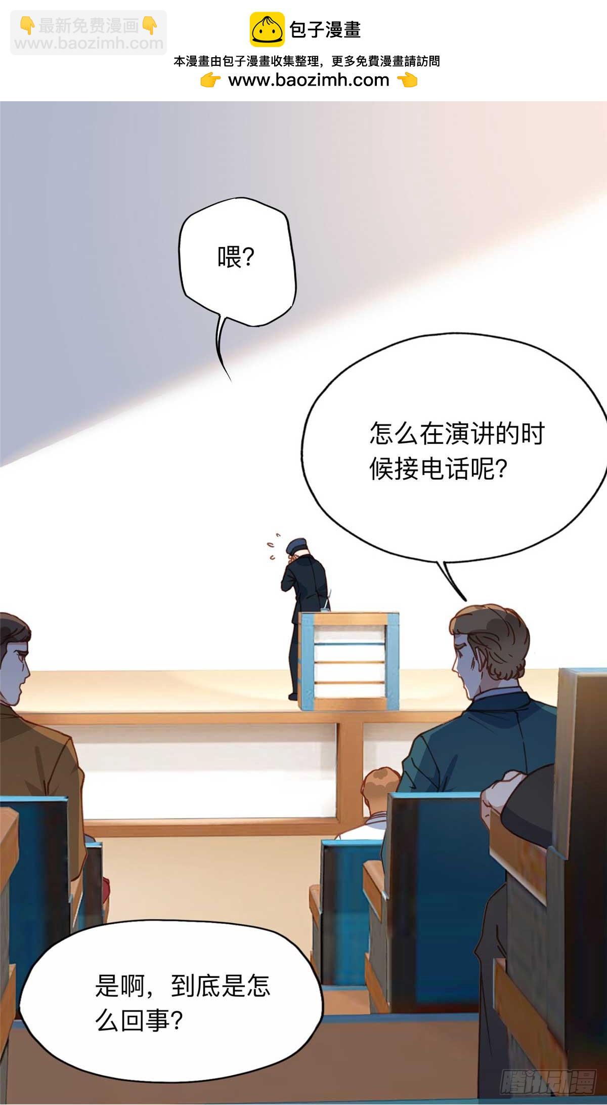 147 救出百嘉丽-第148话