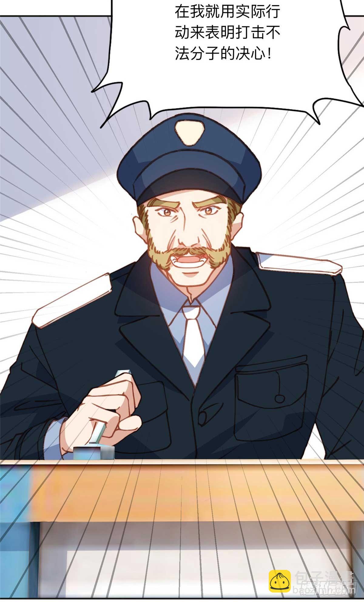 147 救出百嘉丽-第148话