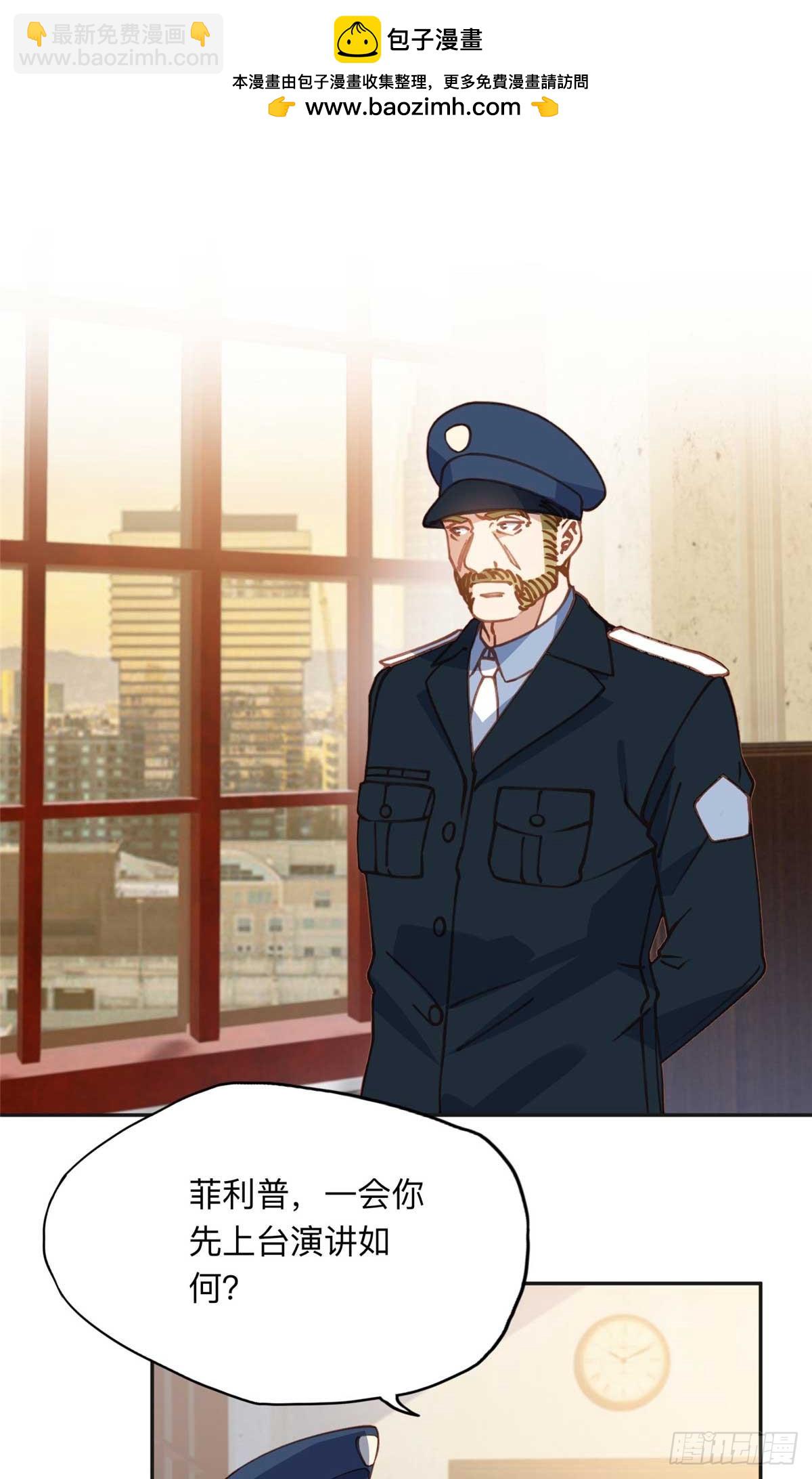 147 救出百嘉丽-第148话