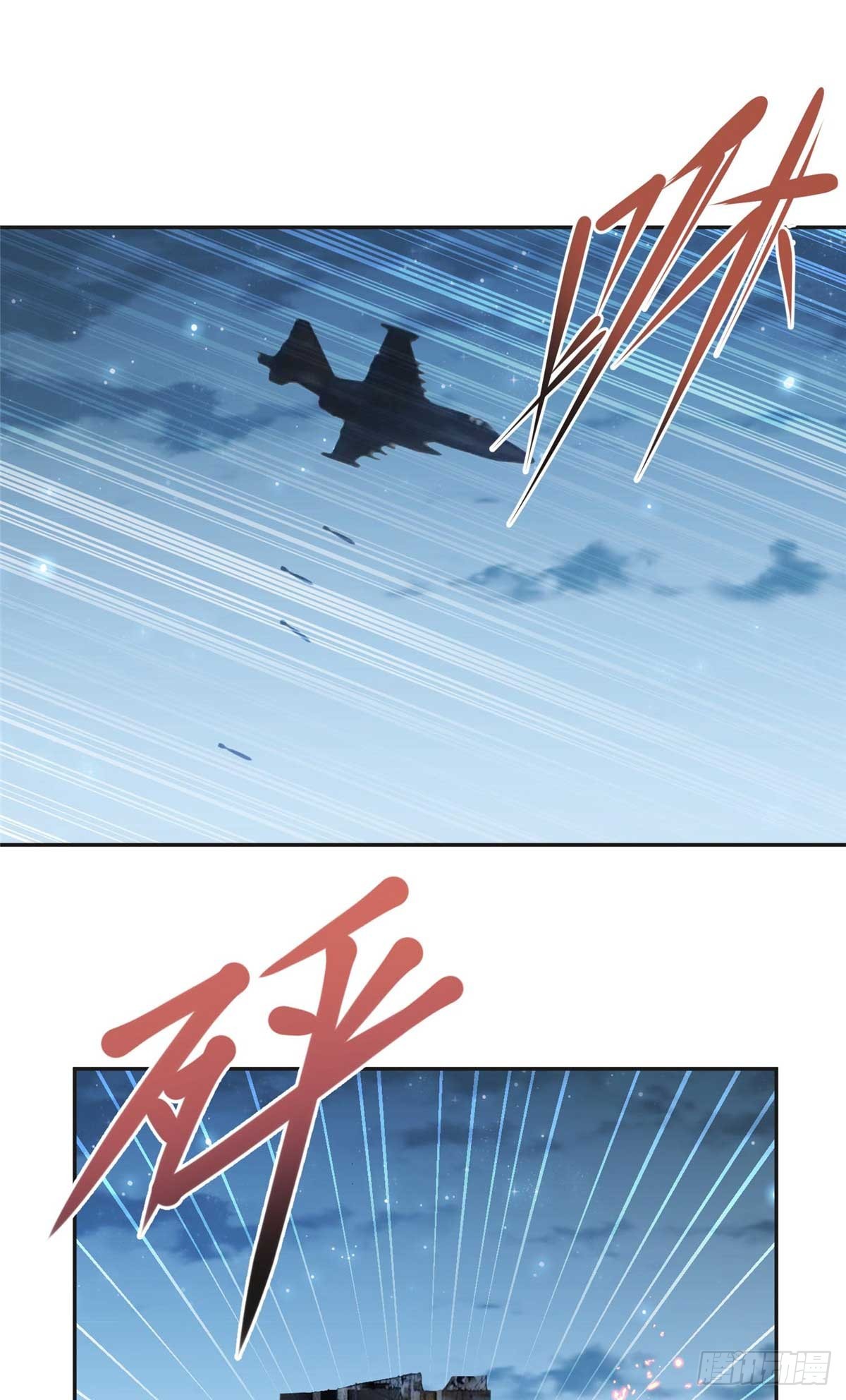 147 救出百嘉丽-第148话