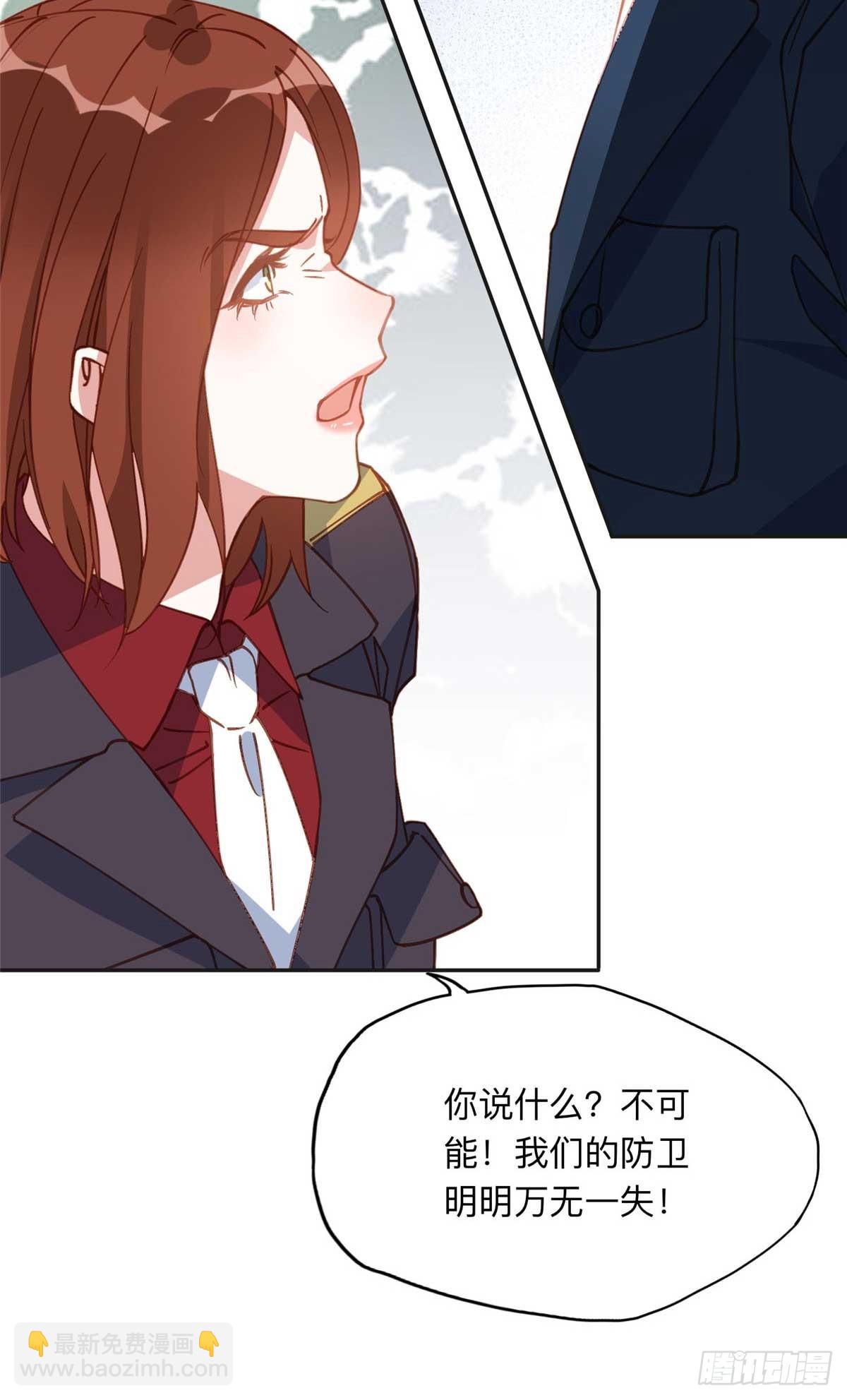 147 救出百嘉丽-第148话