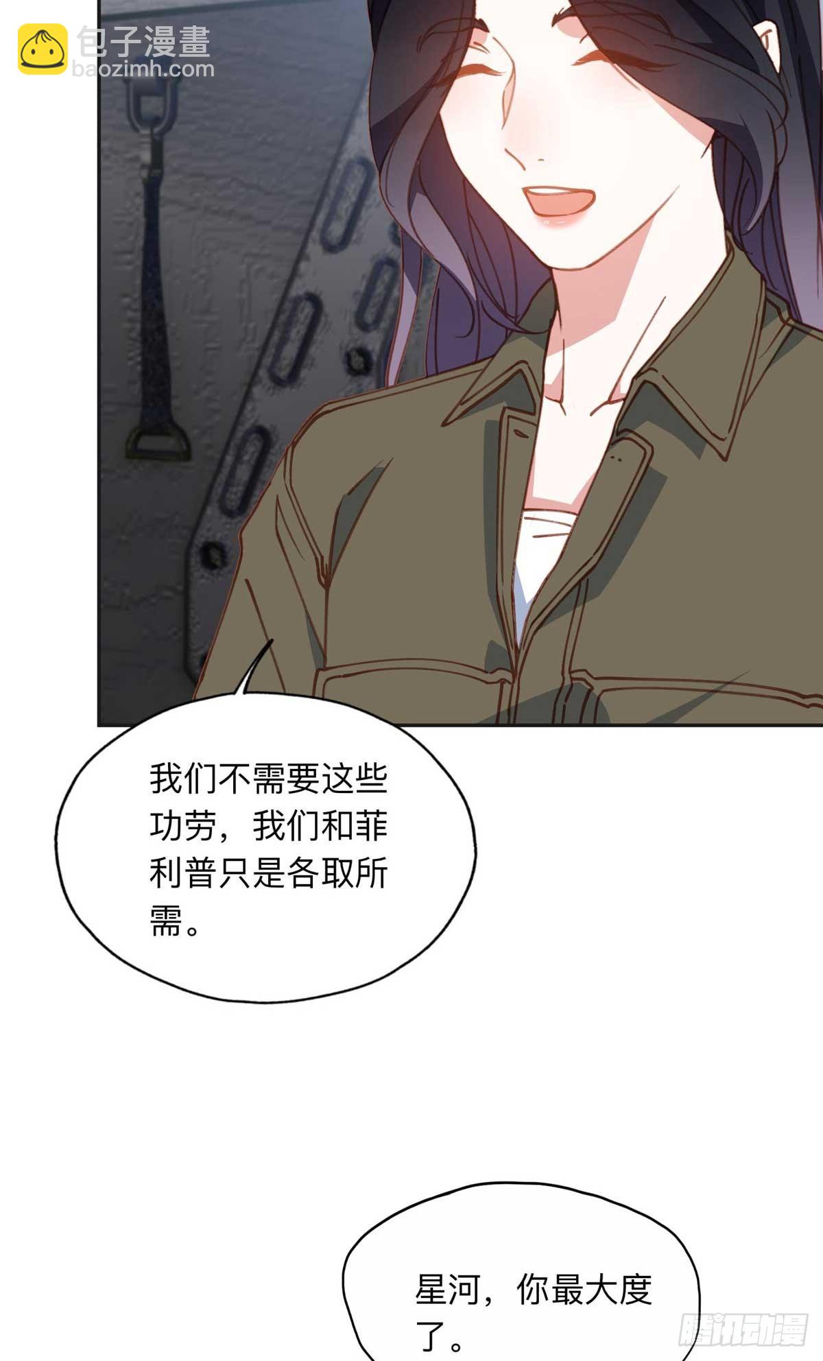 147 救出百嘉丽-第148话