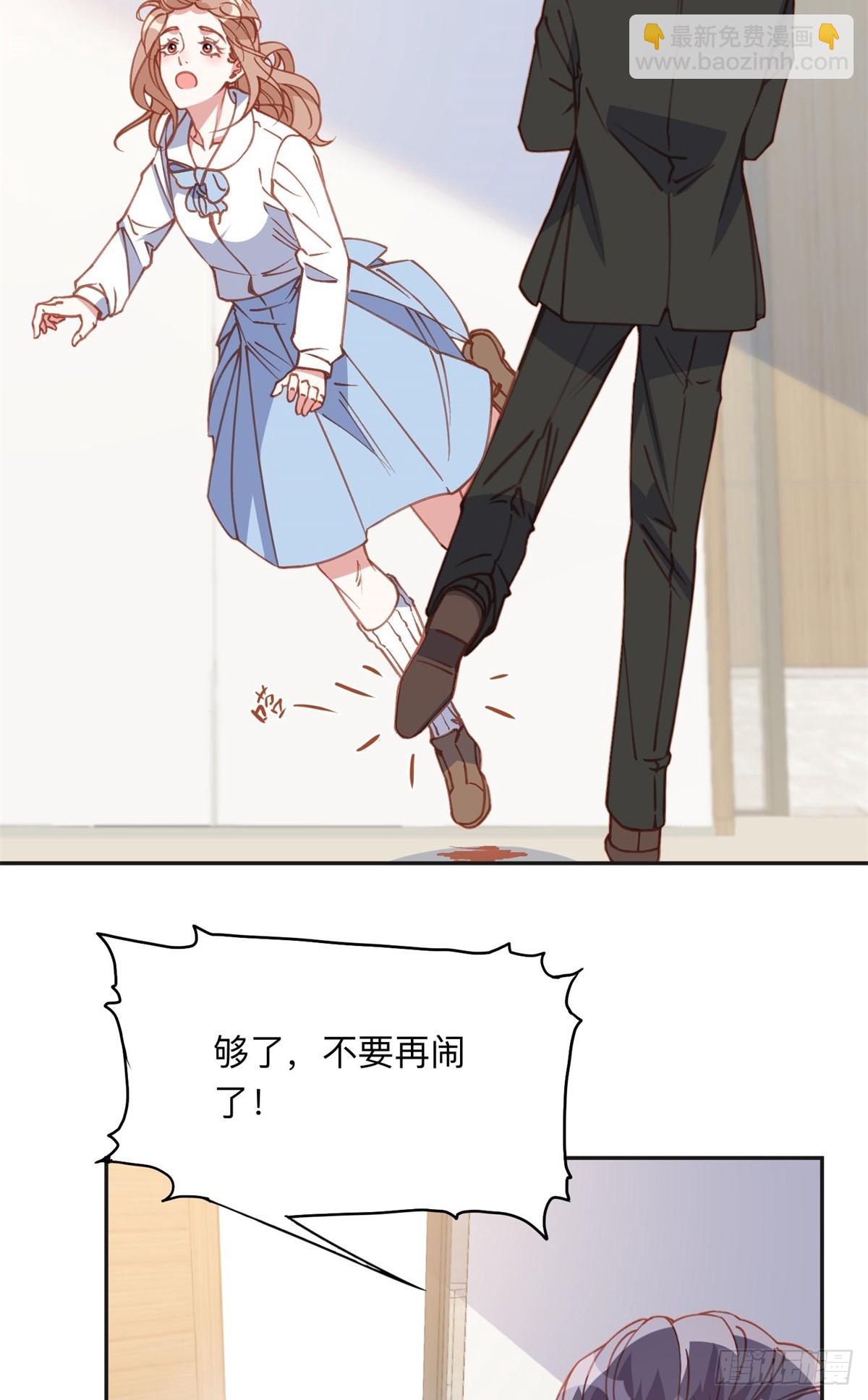 149 林家一个也跑不了-第150话