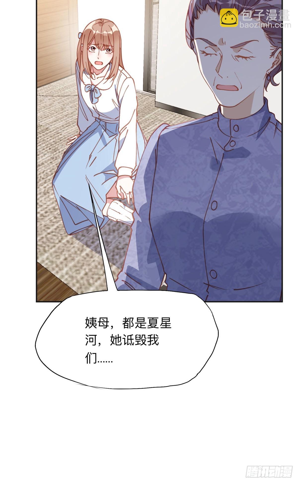 149 林家一个也跑不了-第150话