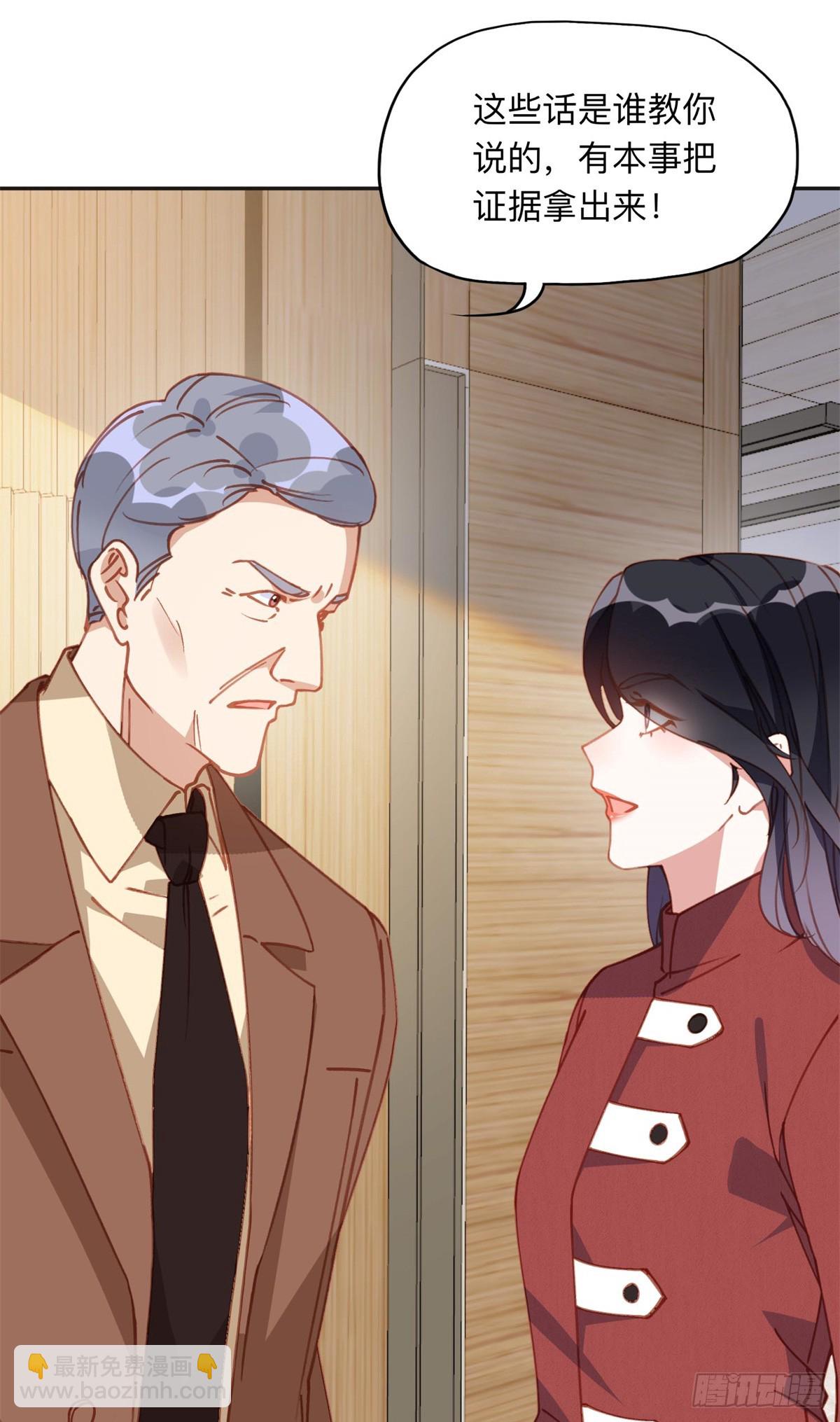 149 林家一个也跑不了-第150话