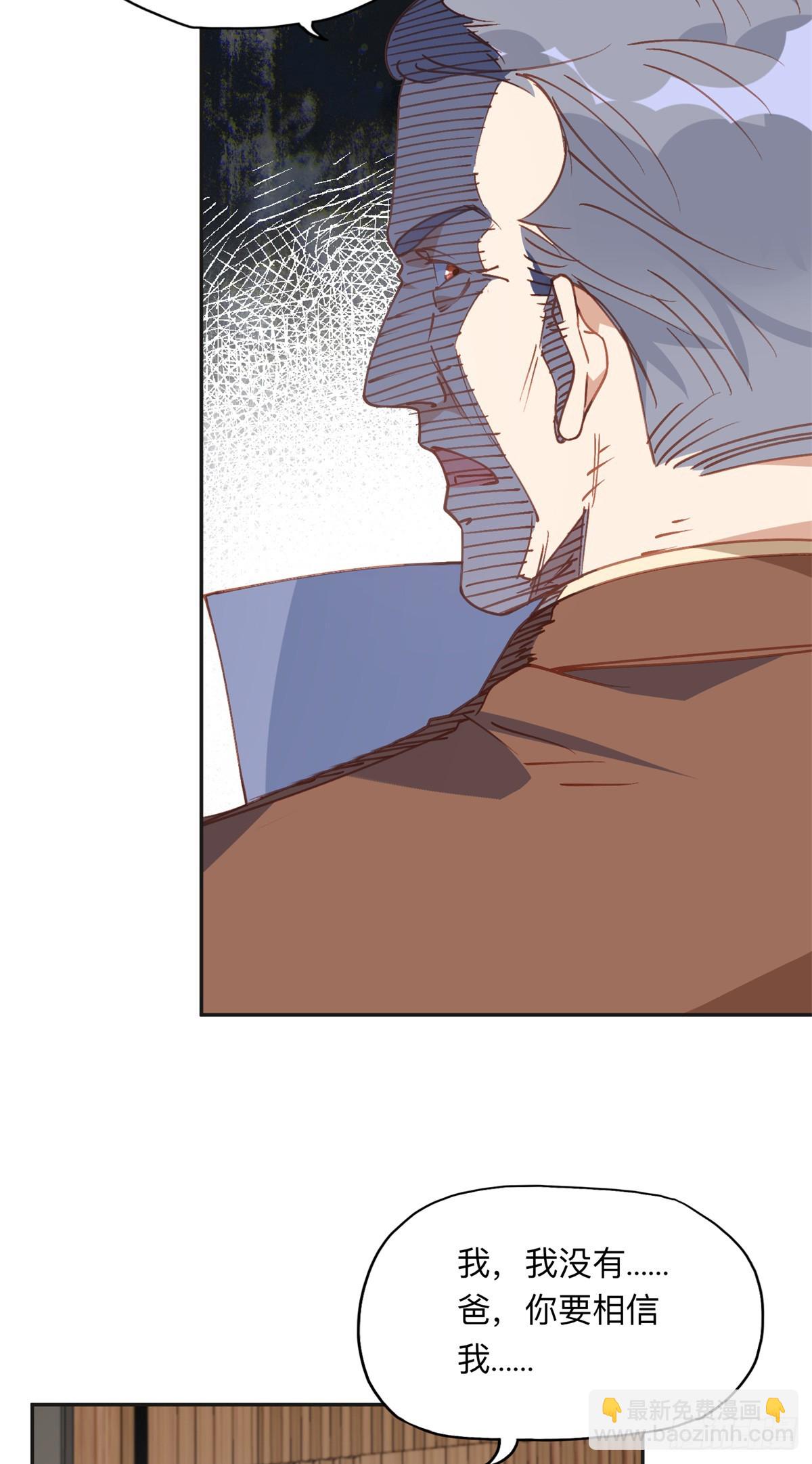 149 林家一个也跑不了-第150话