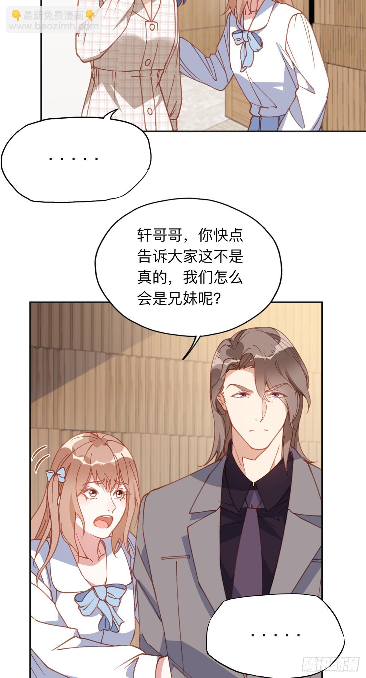 149 林家一个也跑不了-第150话