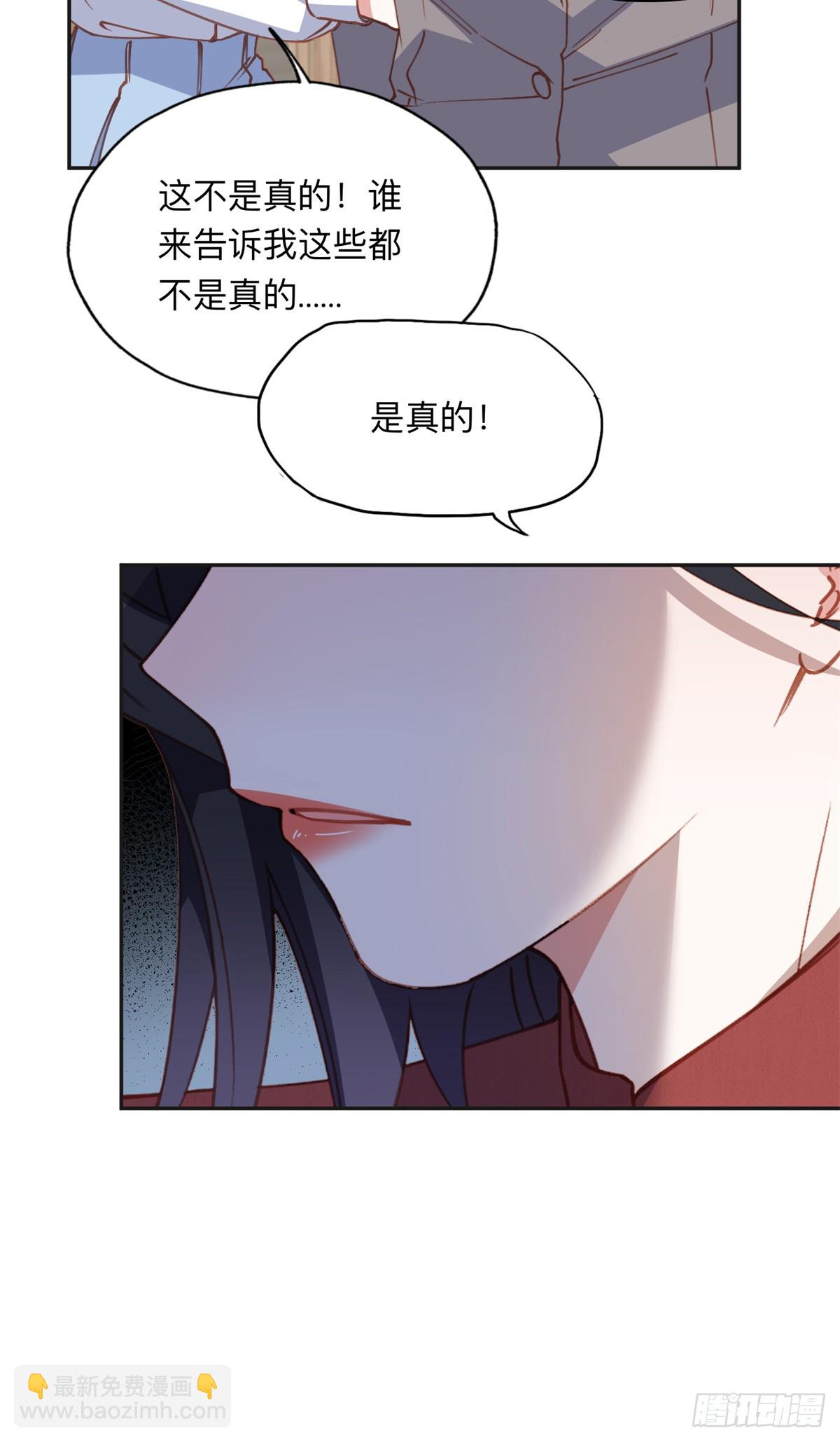 149 林家一个也跑不了-第150话