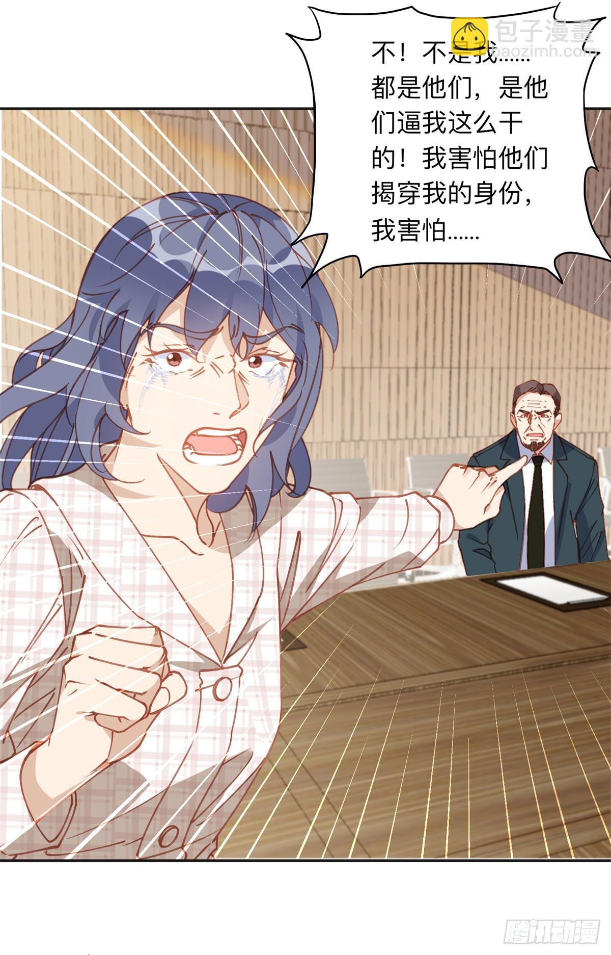 149 林家一个也跑不了-第150话