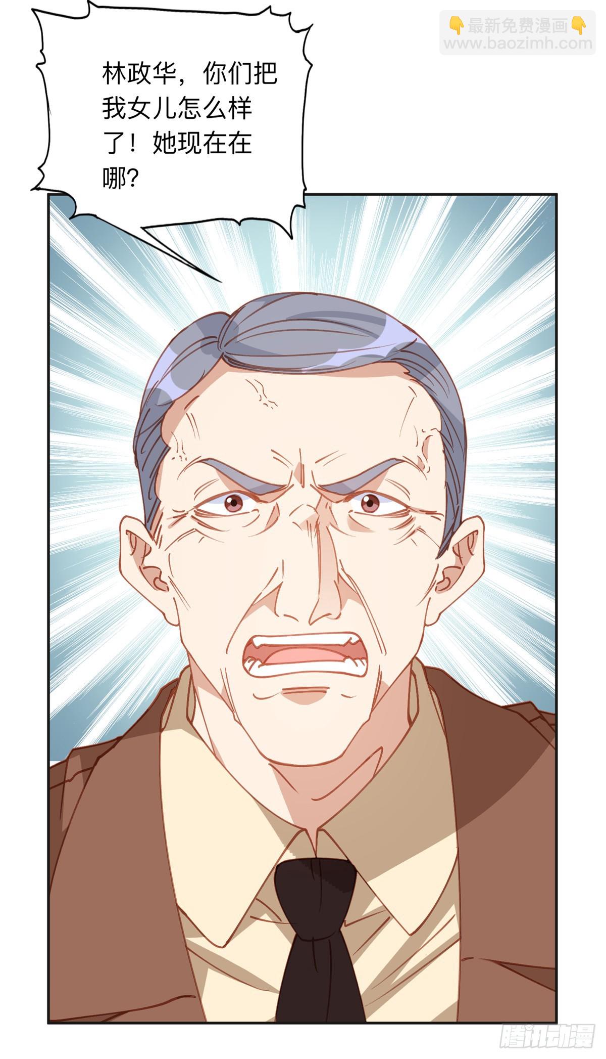 149 林家一个也跑不了-第150话