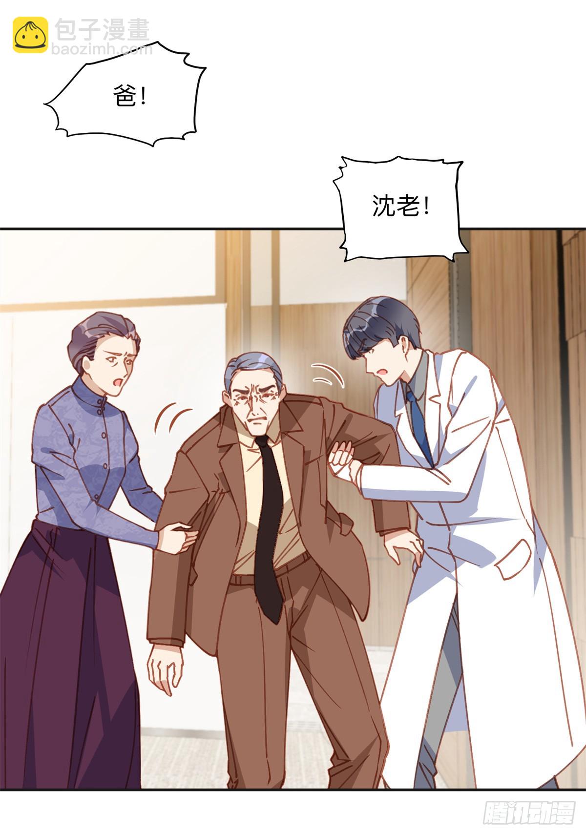 149 林家一个也跑不了-第150话