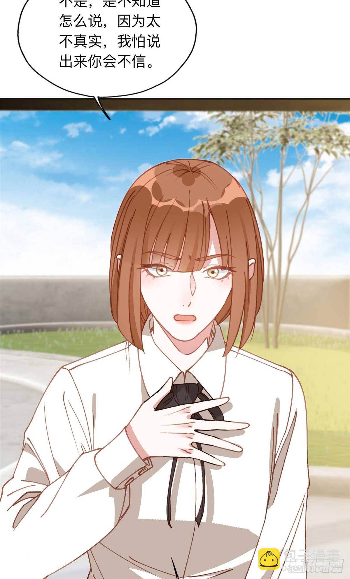 151 谢小西的秘密-第152话