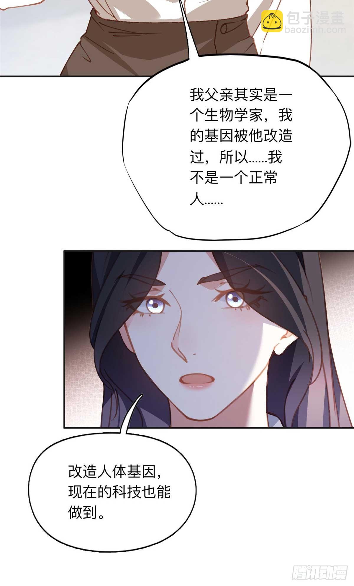 151 谢小西的秘密-第152话