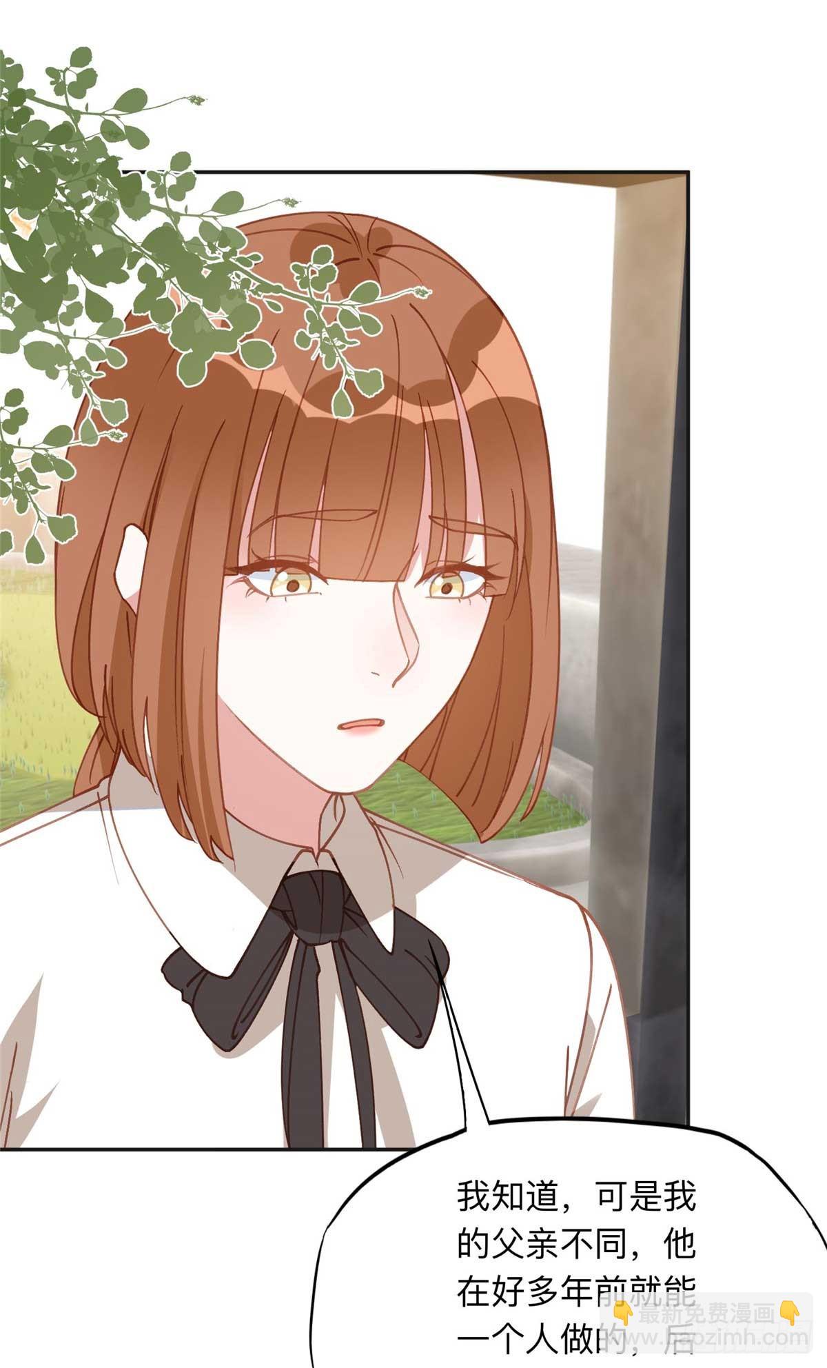 151 谢小西的秘密-第152话