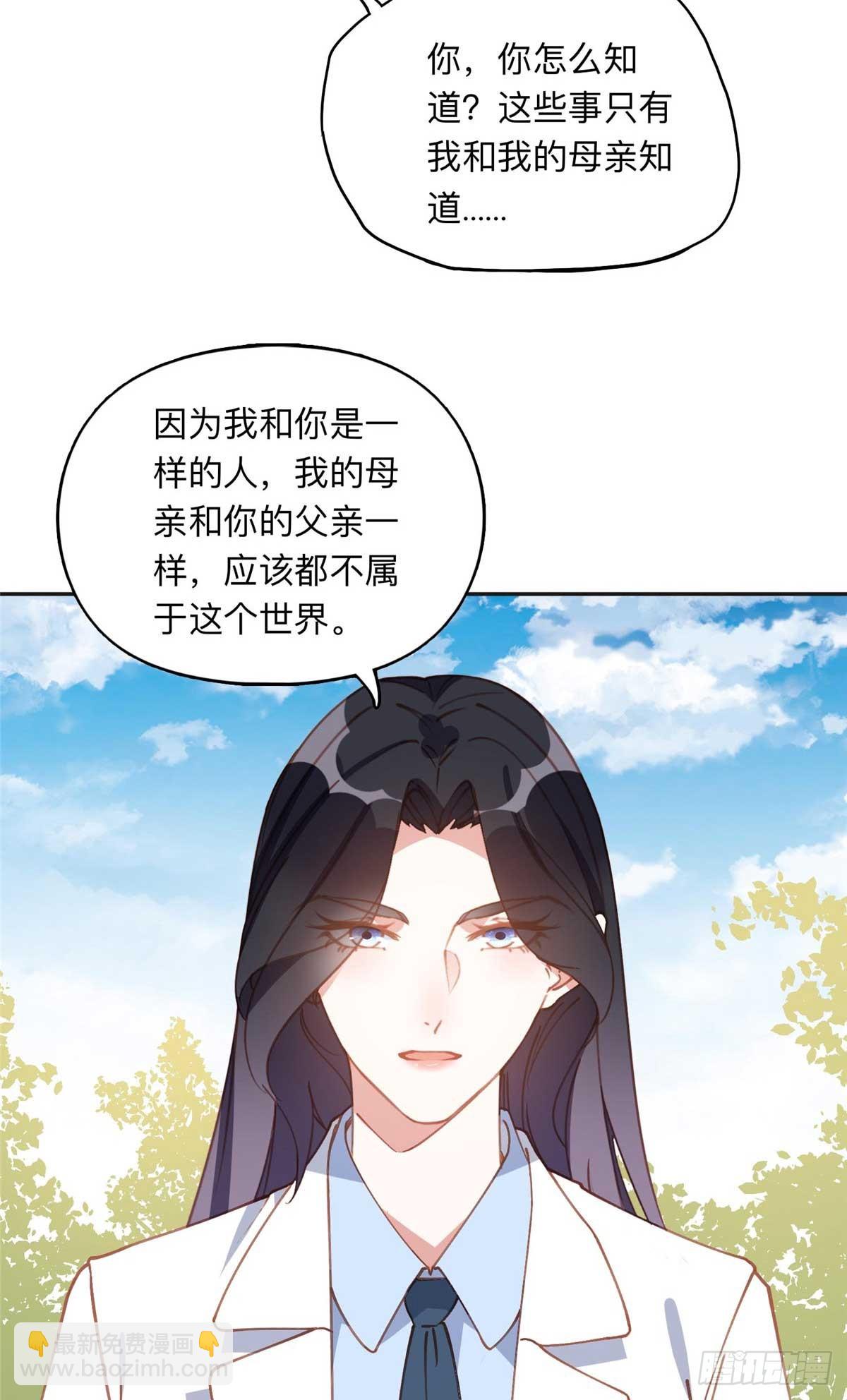 151 谢小西的秘密-第152话