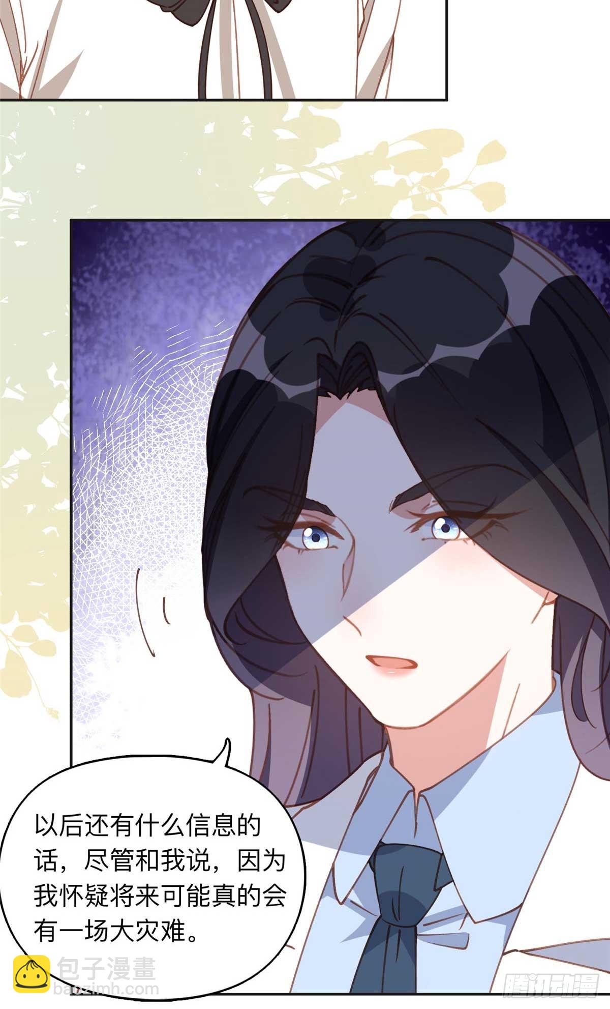 151 谢小西的秘密-第152话