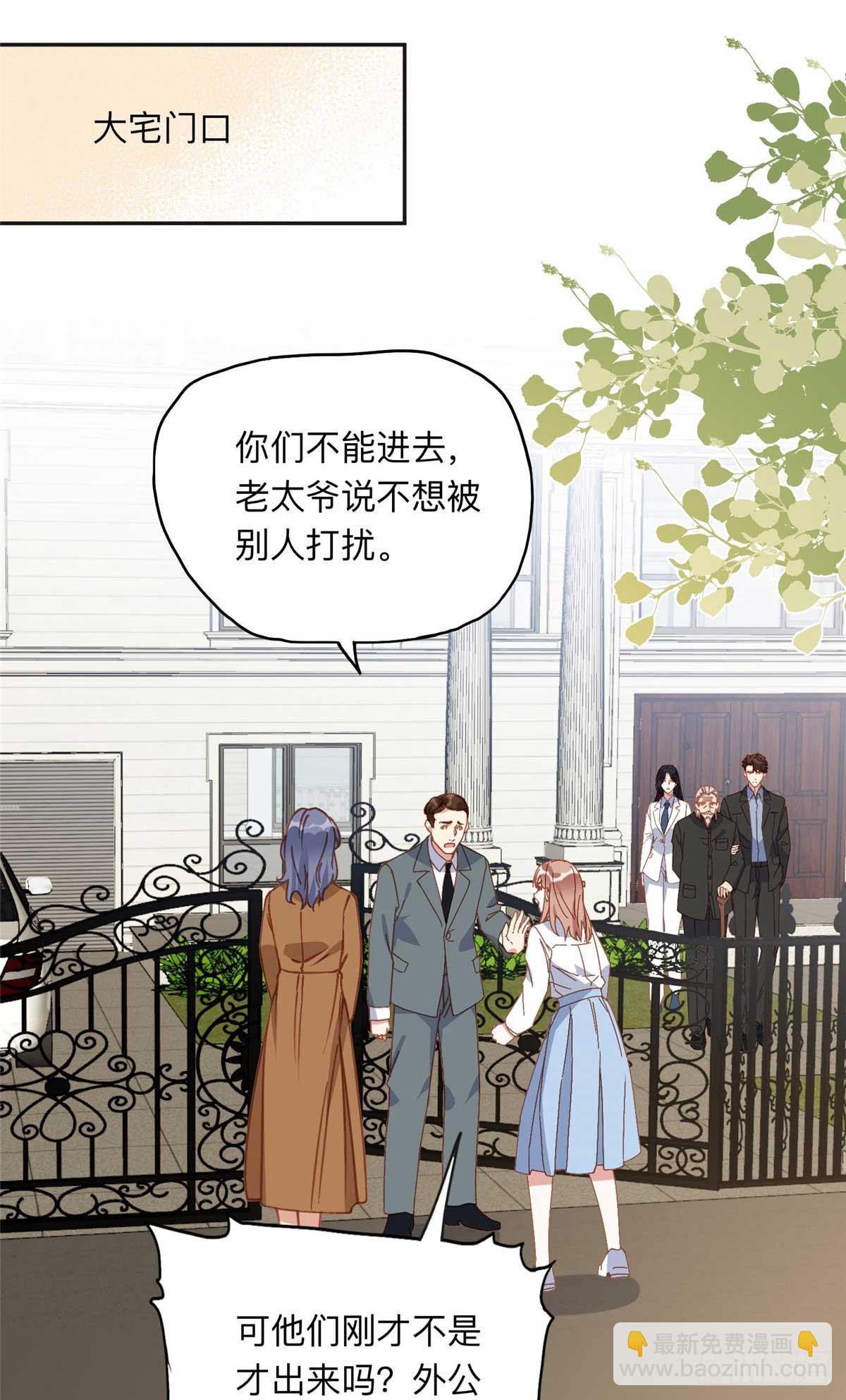 151 谢小西的秘密-第152话