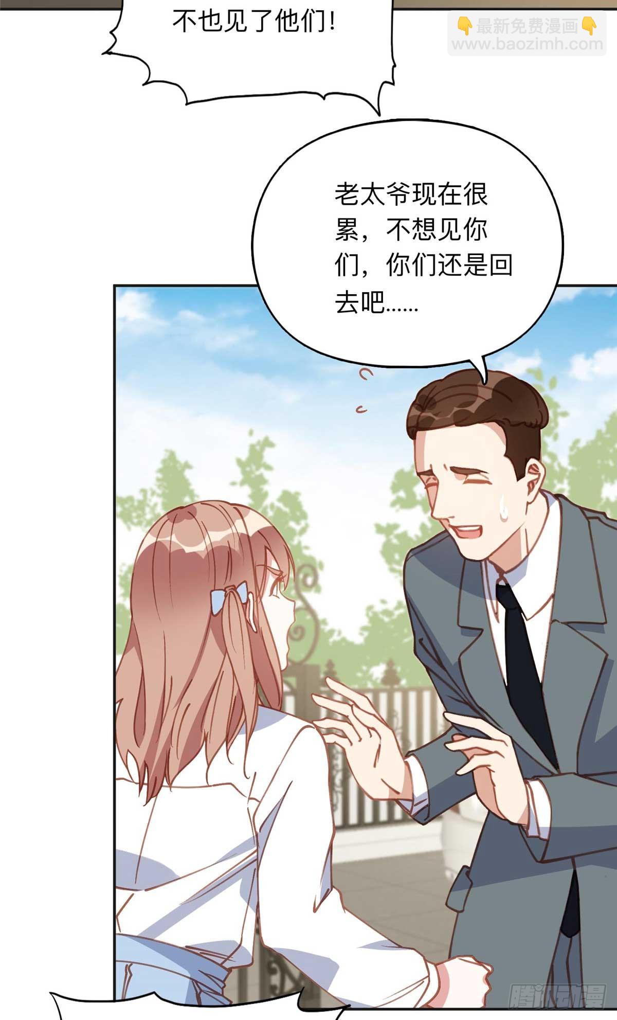 151 谢小西的秘密-第152话