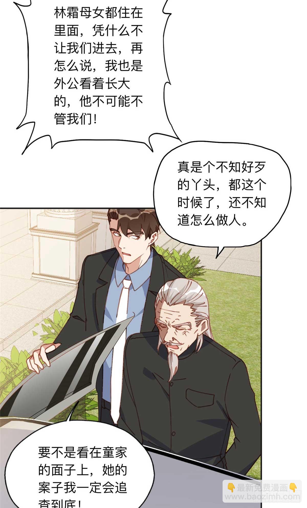 151 谢小西的秘密-第152话