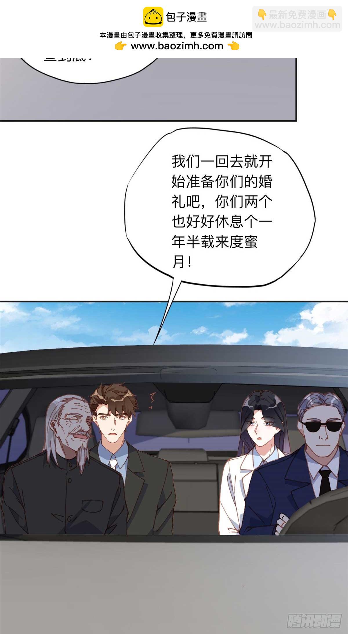 151 谢小西的秘密-第152话