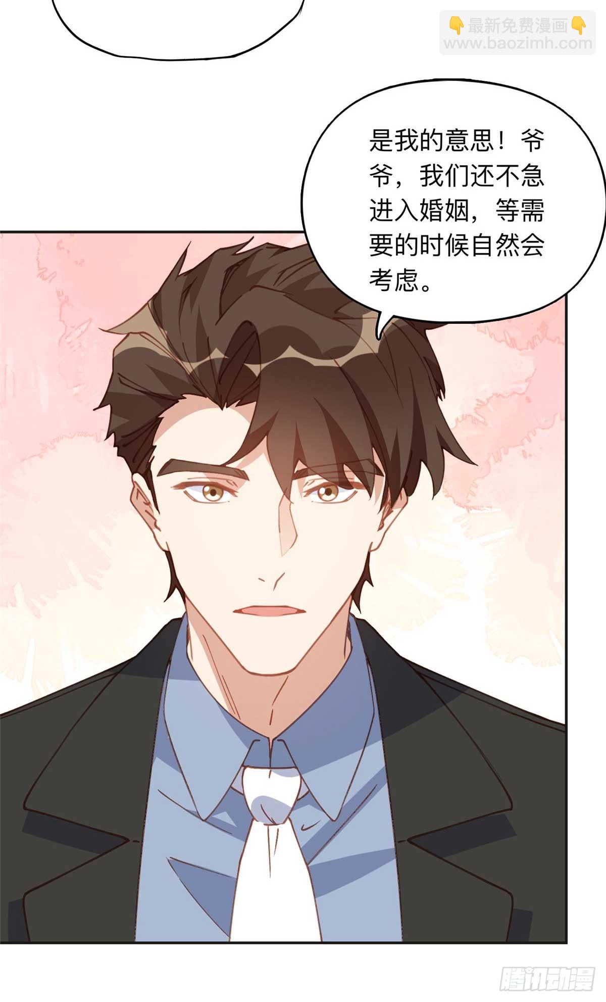 151 谢小西的秘密-第152话