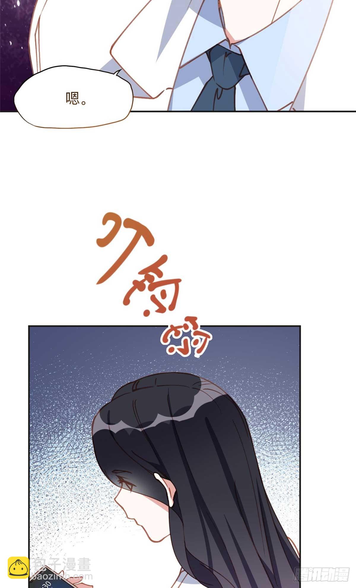 151 谢小西的秘密-第152话