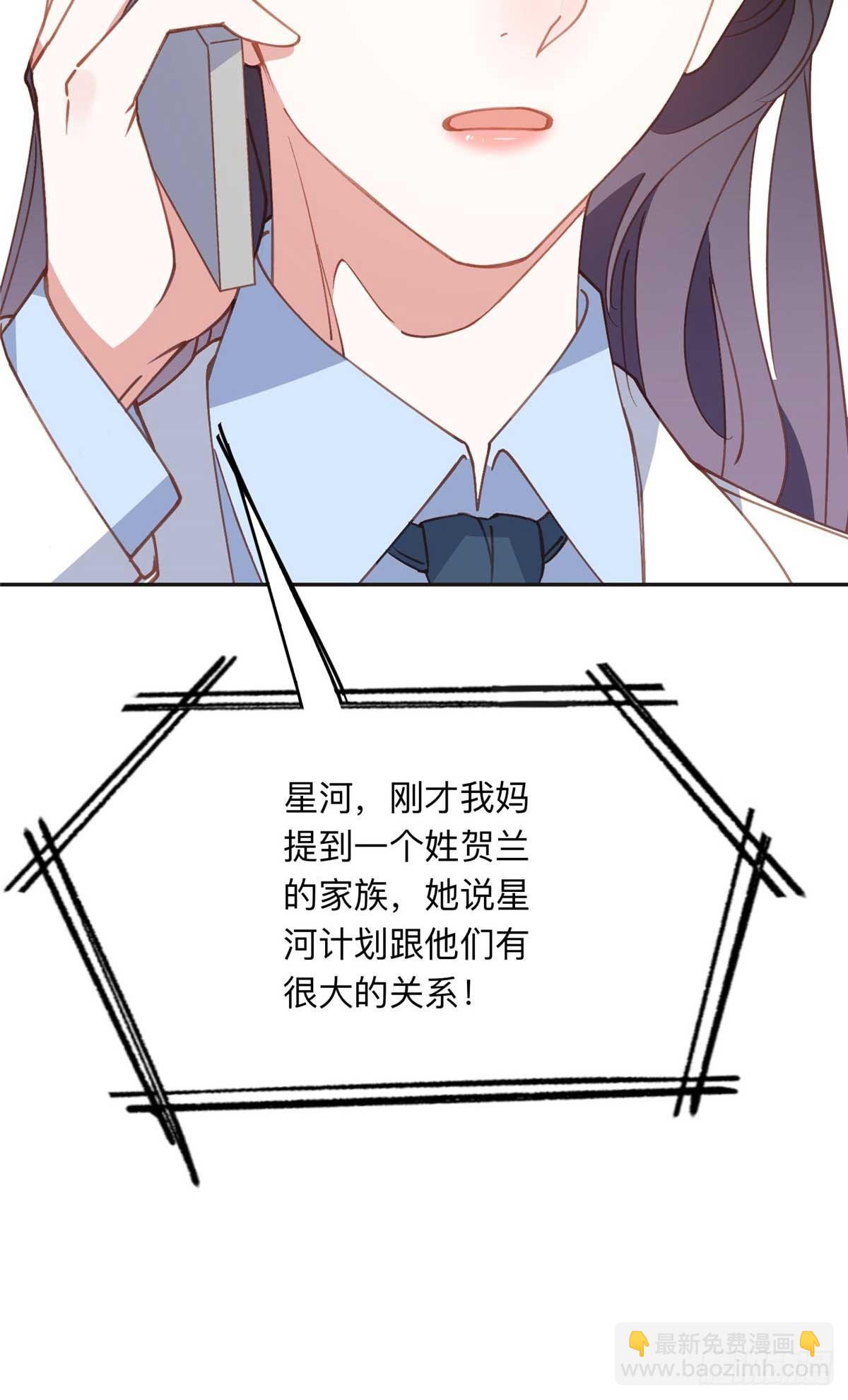 151 谢小西的秘密-第152话