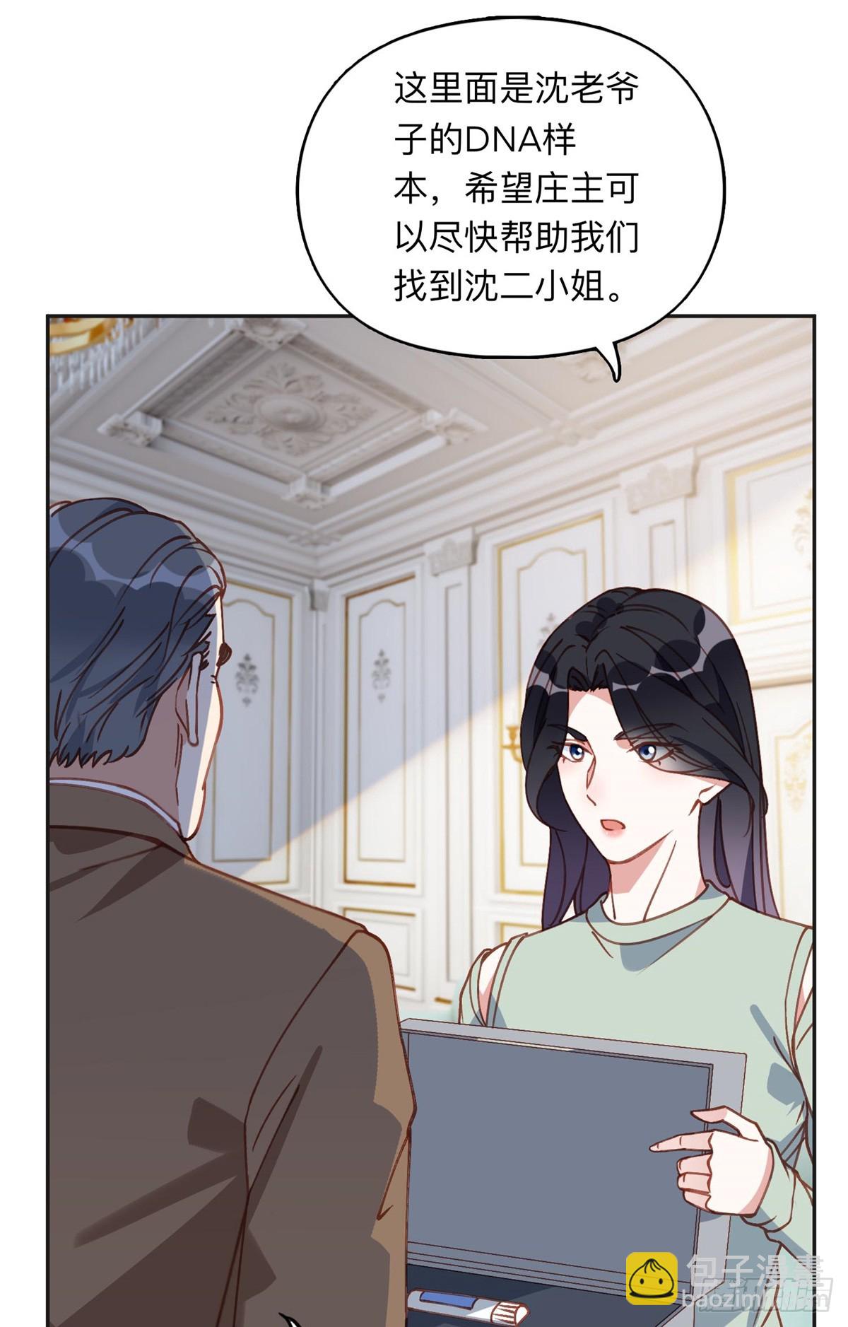 153 贺兰山庄-第154话