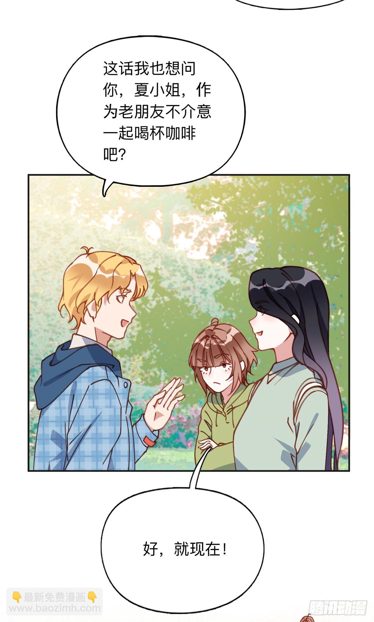 153 贺兰山庄-第154话