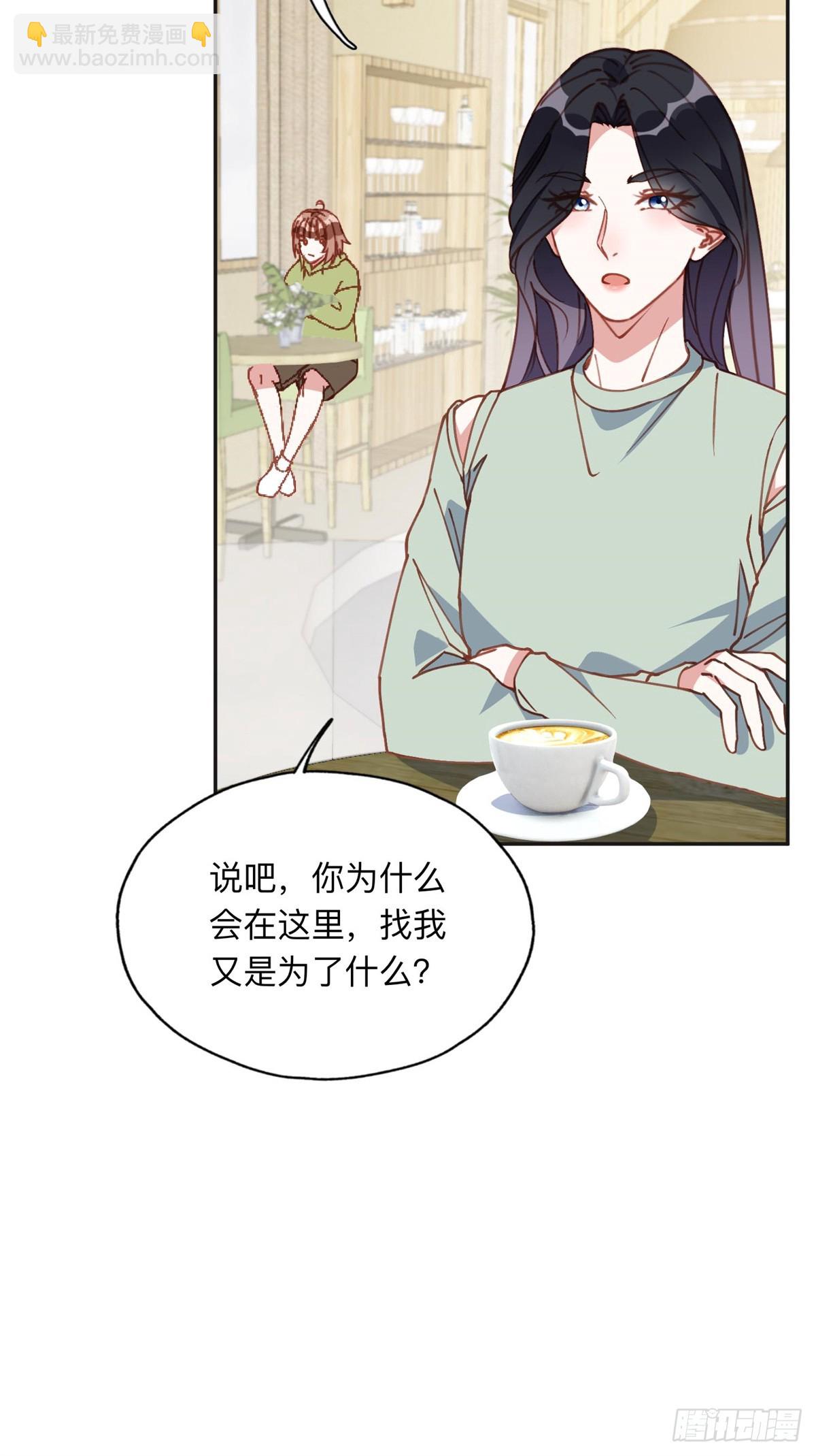 153 贺兰山庄-第154话