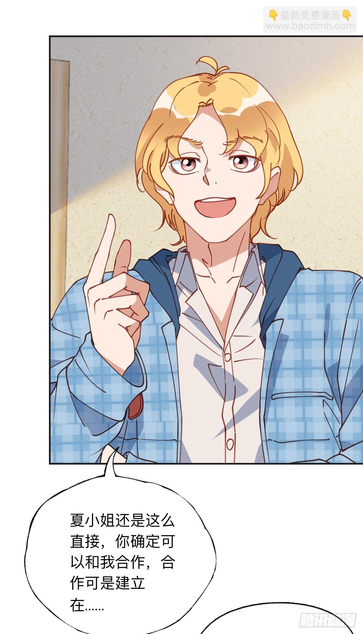 153 贺兰山庄-第154话