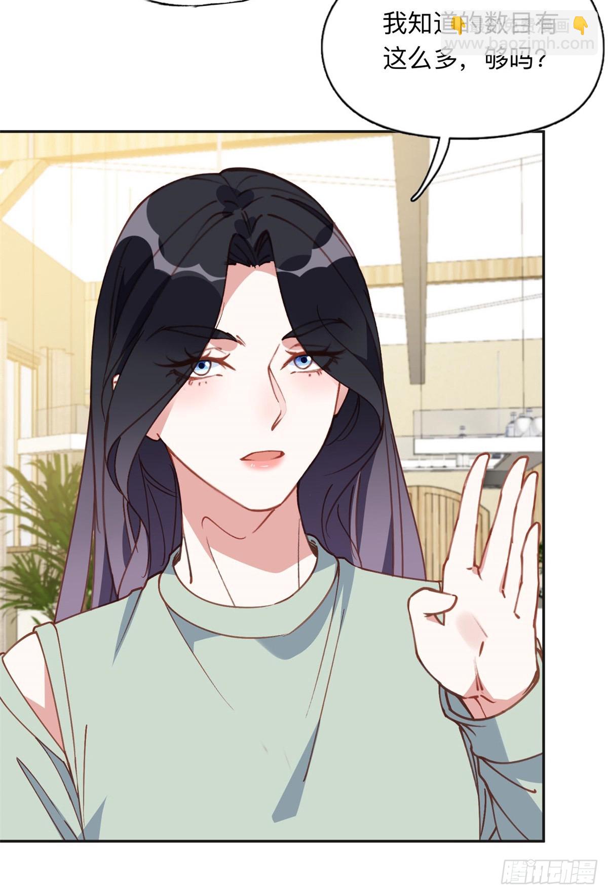 153 贺兰山庄-第154话