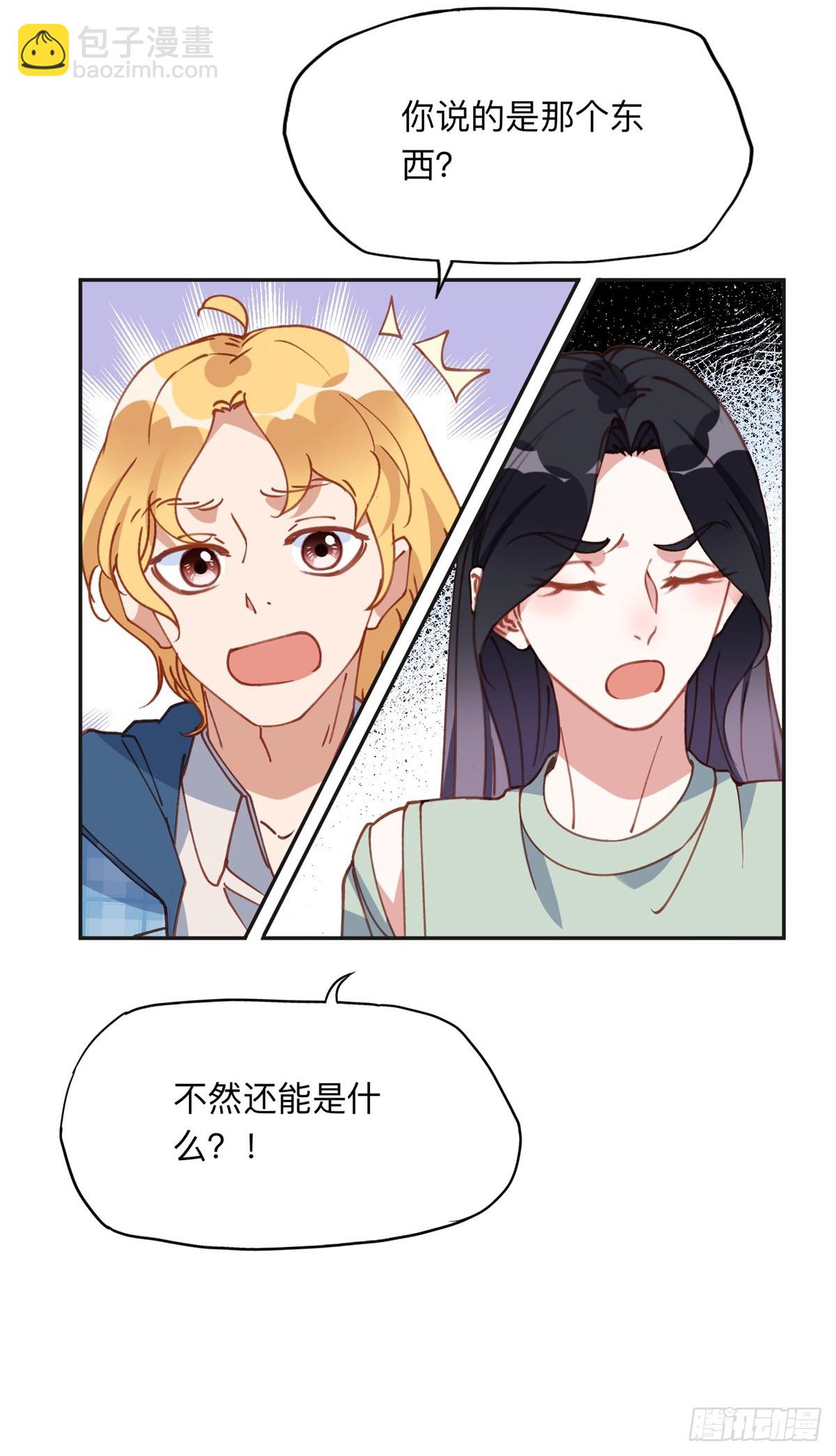 153 贺兰山庄-第154话