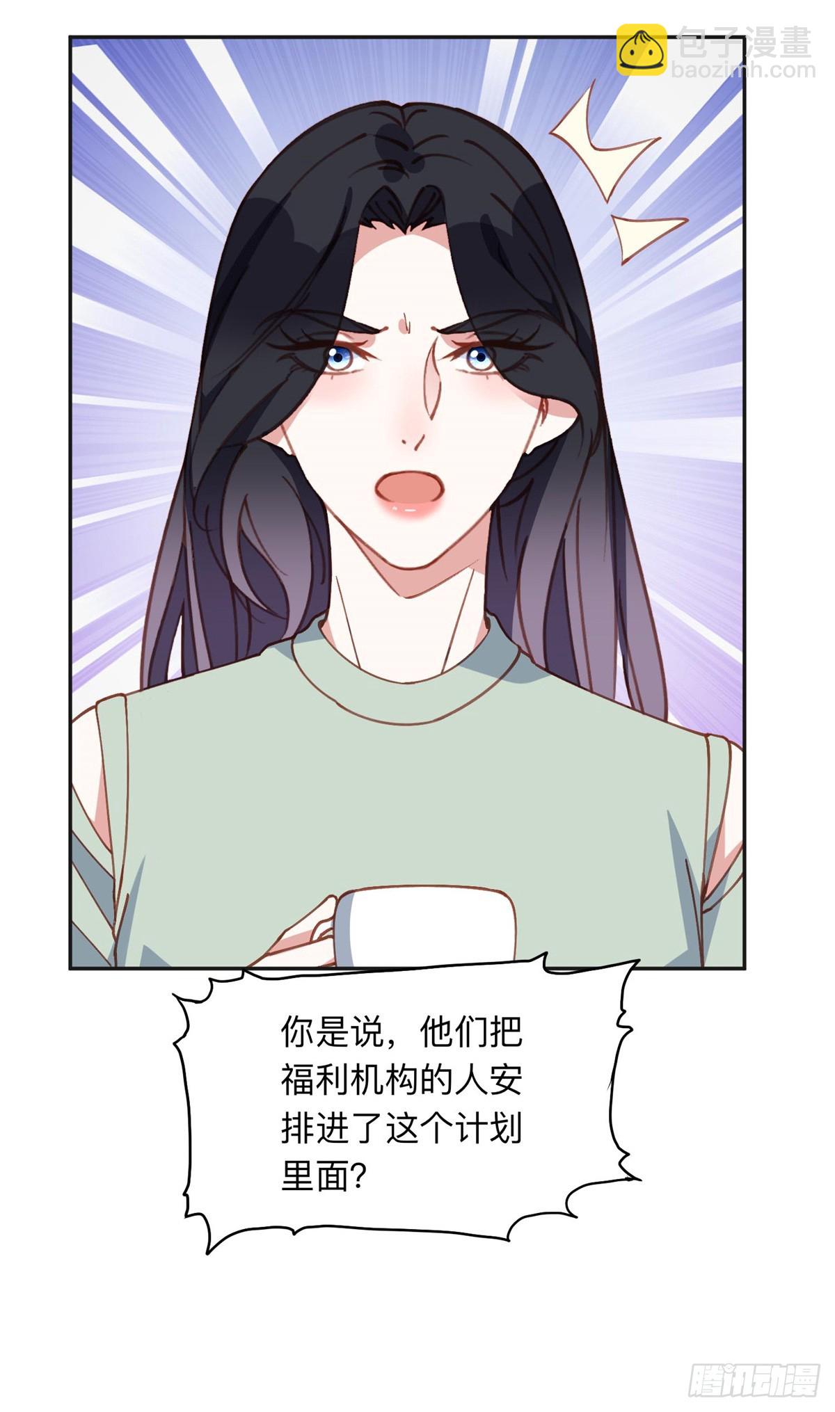 153 贺兰山庄-第154话