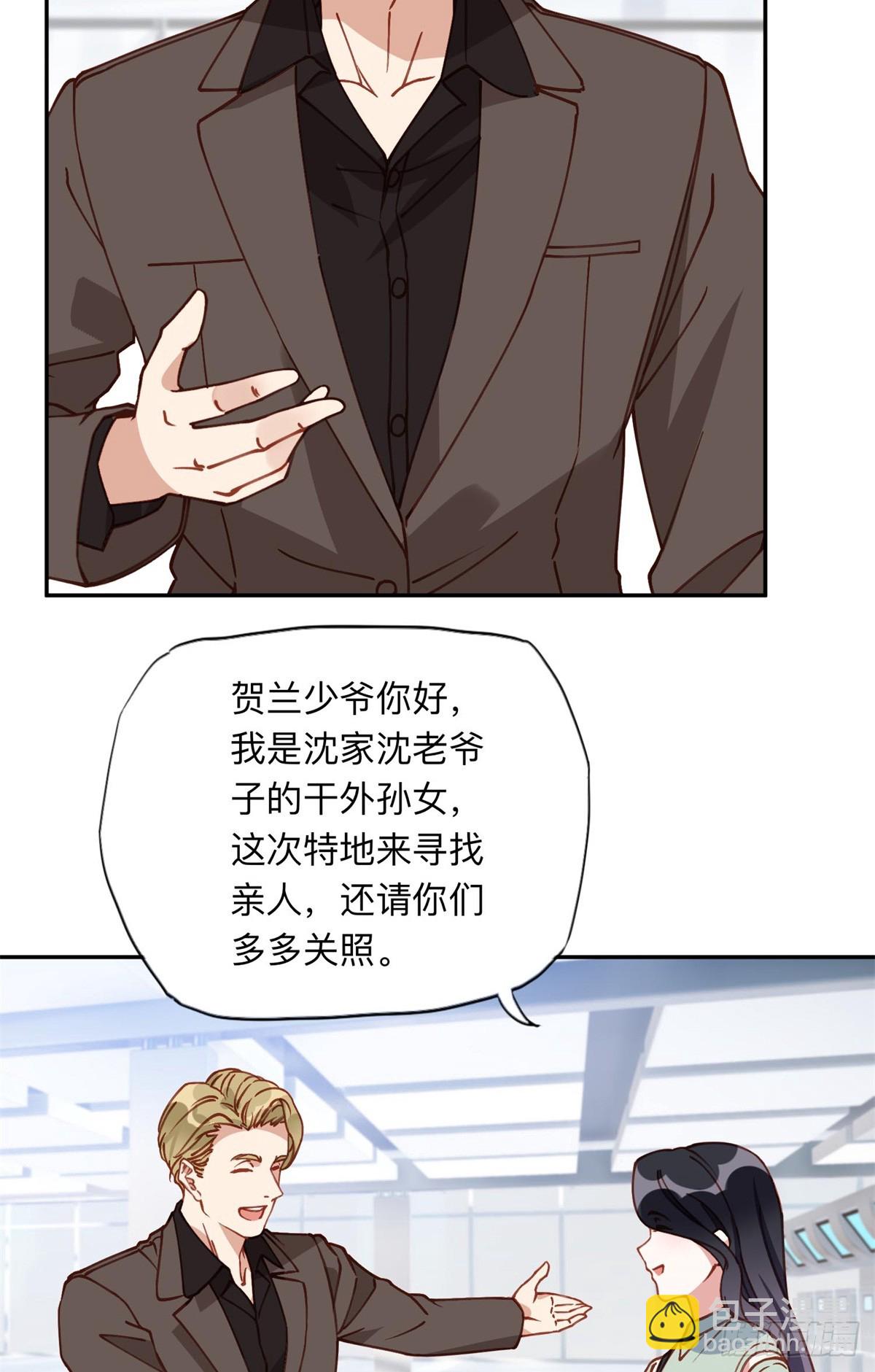 153 贺兰山庄-第154话