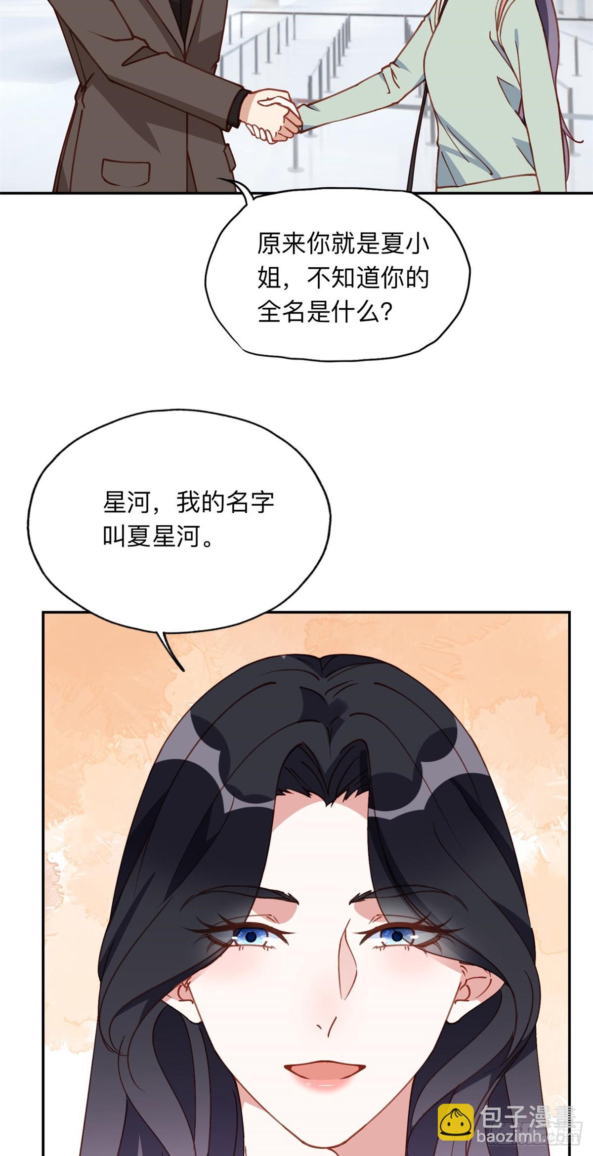 153 贺兰山庄-第154话