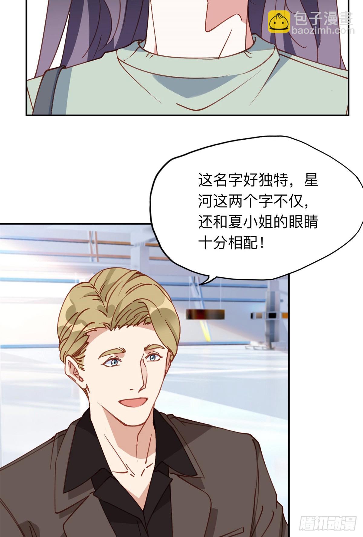 153 贺兰山庄-第154话